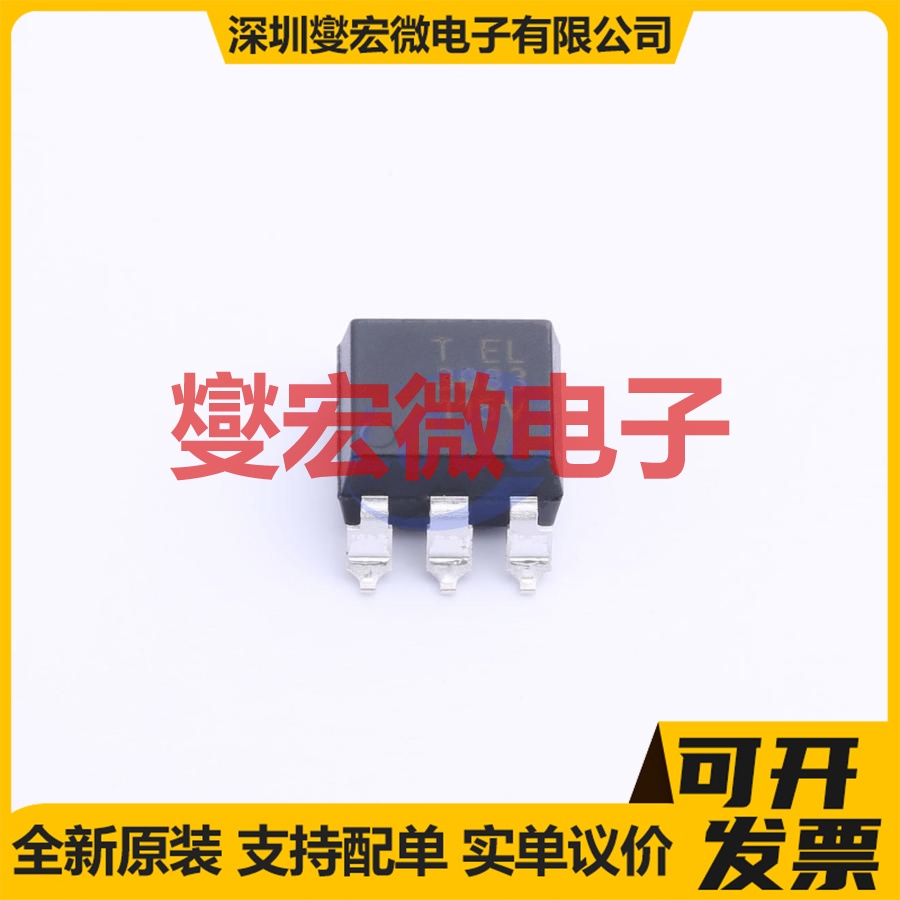 EL3083S(TA)-V SOP-6-6.5mm 可控硅输出光耦