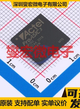 A3P250-FGG144I FPBGA-144(13x13) FPGA CPLD可编程逻辑芯片IC