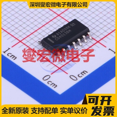 CD4013BM SOIC-14 触发器芯片IC