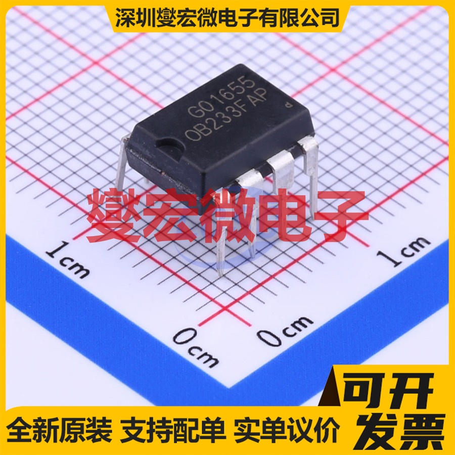 OB233FAP DIP-8 AC-DC电源稳压控制器芯片IC
