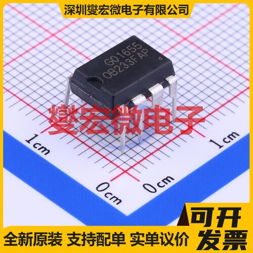 OB233FAP DIP-8 AC-DC电源稳压控制器芯片IC