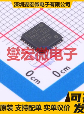 LAN8700C-AEZG-TR UQFN-36EP(6x6) 缓冲/驱动/接收/收发器芯片IC