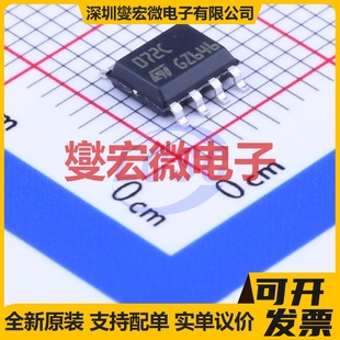 TL072CDT SOIC-8 双路FET输入放大器芯片IC