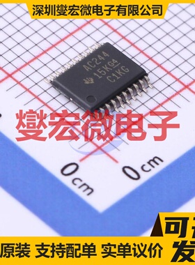 SN74AC244PWR TSSOP-20 缓冲/驱动/接收/收发器芯片IC