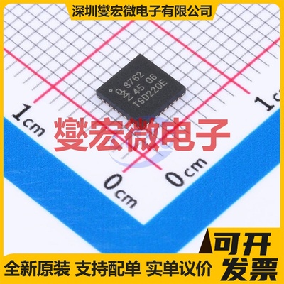 SC16IS762IBS,128 HVQFN-32-EP(5x5) 总线转UART芯片IC