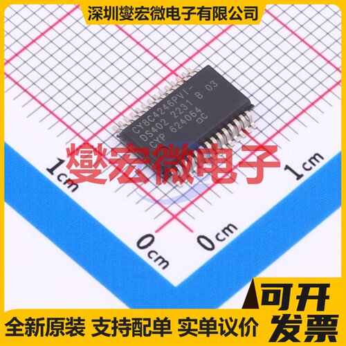 CY8C4246PVI-DS402 SSOP-28 MCU/MPU/SOC微处理器控制器