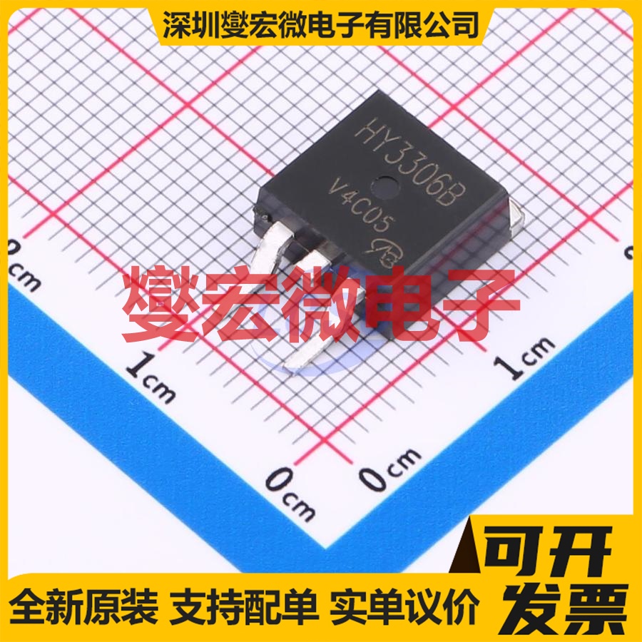 HY3306B-VB TO-263-2L N 60V 150A 场效应管晶体管