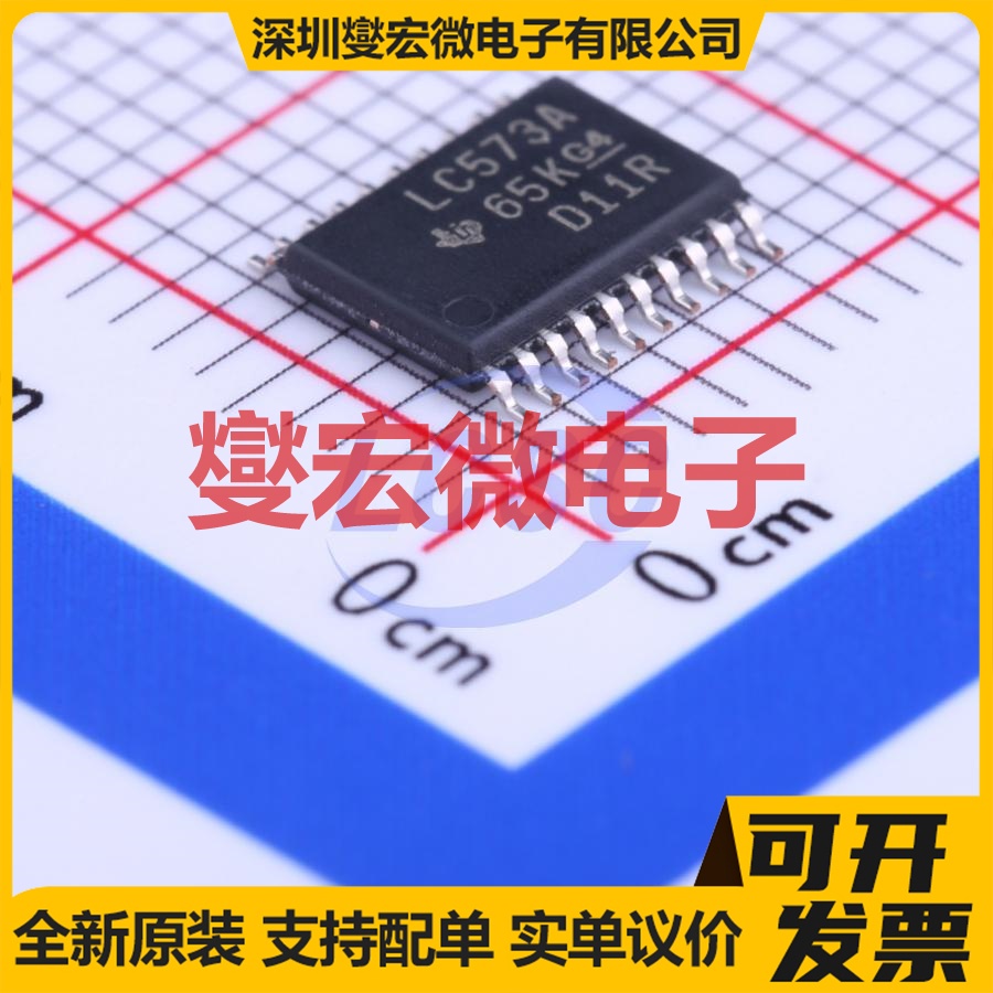 SN74LVC573APWRG4 TSSOP-20 D型锁存器芯片IC