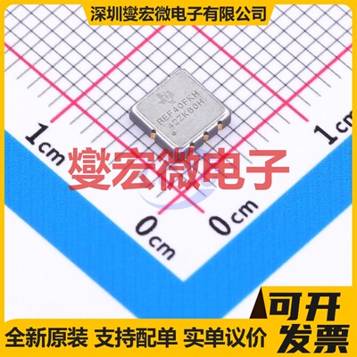 REF7040QFKHT LCCC-8(4.5x5) 电压基准芯片IC