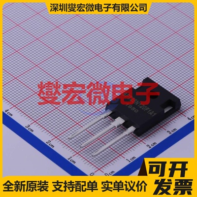 SPT25N120F1A1T8TL TO-247-3 IGBT晶体管