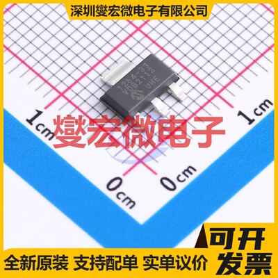 TC1264-3.3VDBTR SOT-223-3 LDO低压差线性稳压器芯片IC
