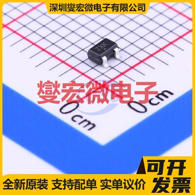 MAX803SQ308T1G SC-70-3 简单复位/加电复位芯片IC