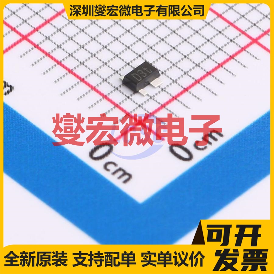 BFU660F,115 SOT-343F NPN 5.5V 60mA 三极晶体管