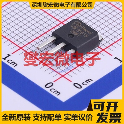 VBFB1615 TO-251 N 60V 55A 场效应管晶体管