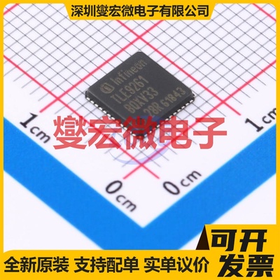 TLE9261BQXV33XUMA1 VQFN-48-EP(7x7) 其他接口芯片IC