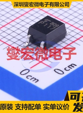 TLP117(TPL,F SOP-5-3.6mm 逻辑输出光耦