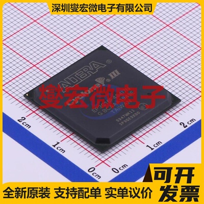 EP3C16F484I7N FBGA-484 FPGA CPLD可编程逻辑芯片IC