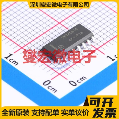 MC74VHC4051DR2G SOIC-16 信号开关/解码/多路复用器芯片IC