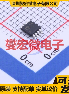 AD8476BRMZ-R7 MSOP-8 单路差分放大器芯片IC