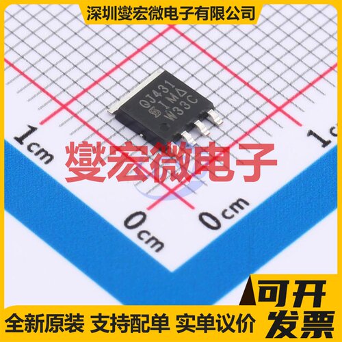 SQJ431EP-T1_GE3 PowerPAK-SO-8 P 200V 12A 场效应管晶体管