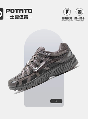 Nike耐克P-6000休闲跑步鞋男女低帮时尚运动通勤 CD6404-202