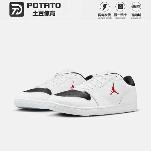 NIKEJORDANAJ1低帮休闲鞋男