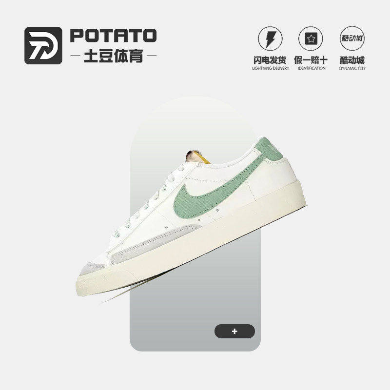 NIKE耐克耐磨平底滑板