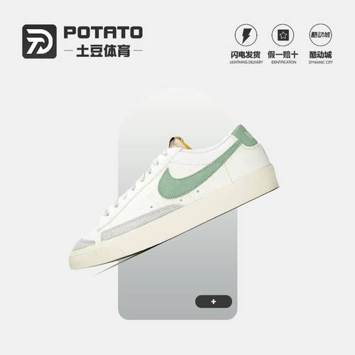 NIKE耐克耐磨平底滑板
