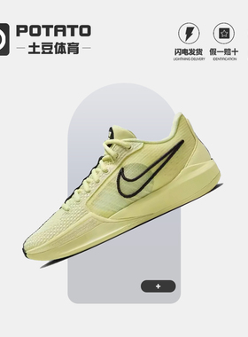 NIKE/耐克2024夏季新款SABRINA 1减震运动鞋实战篮球鞋FQ3389-303