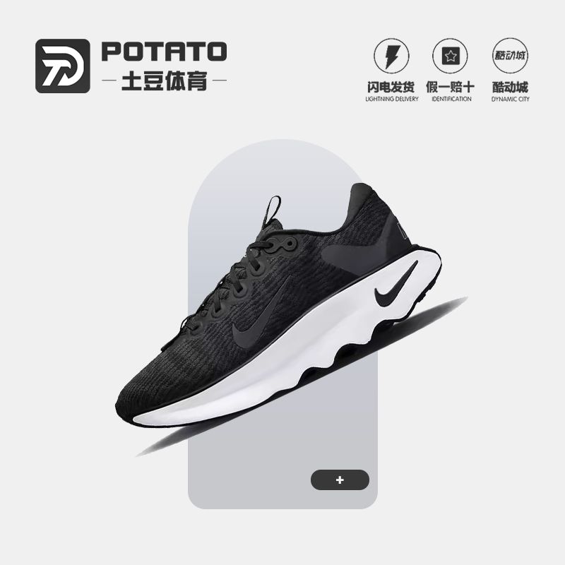Nike/耐克冬款情侣波浪大底萌丑很舒服跑步休闲运动鞋 DV1237-001