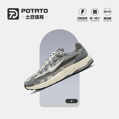 Nike耐克男子复古老爹鞋运动鞋