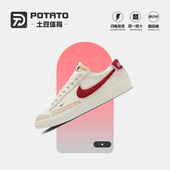 耐克 DX6064 Blazer Nike 复古防滑运动休闲板鞋 Low 经典 161