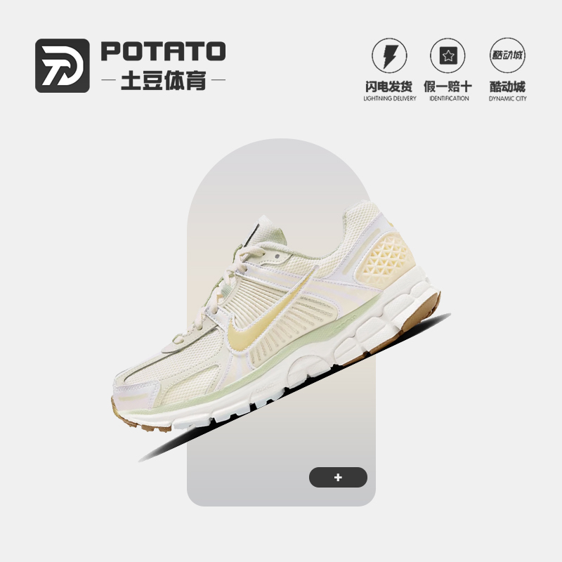 耐克女轻便透气跑步鞋