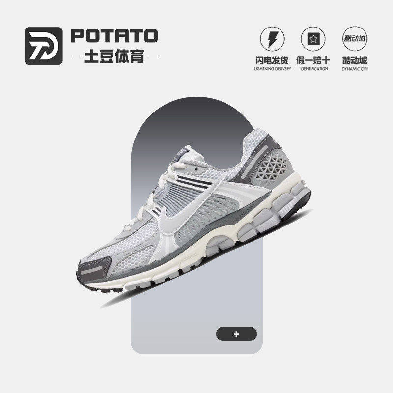 耐克女Air Zoom Vomero 5米网面透气缓震运动跑步鞋FD9919-001