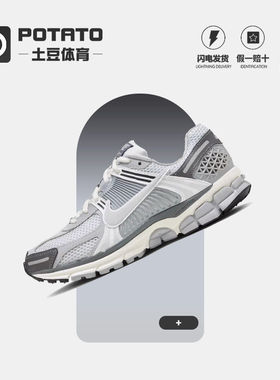 耐克女Air Zoom Vomero 5米网面透气缓震运动跑步鞋FD9919-001