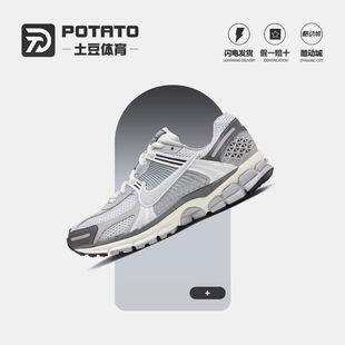 FD9919 耐克女Air 5米网面透气缓震运动跑步鞋 Vomero 001 Zoom