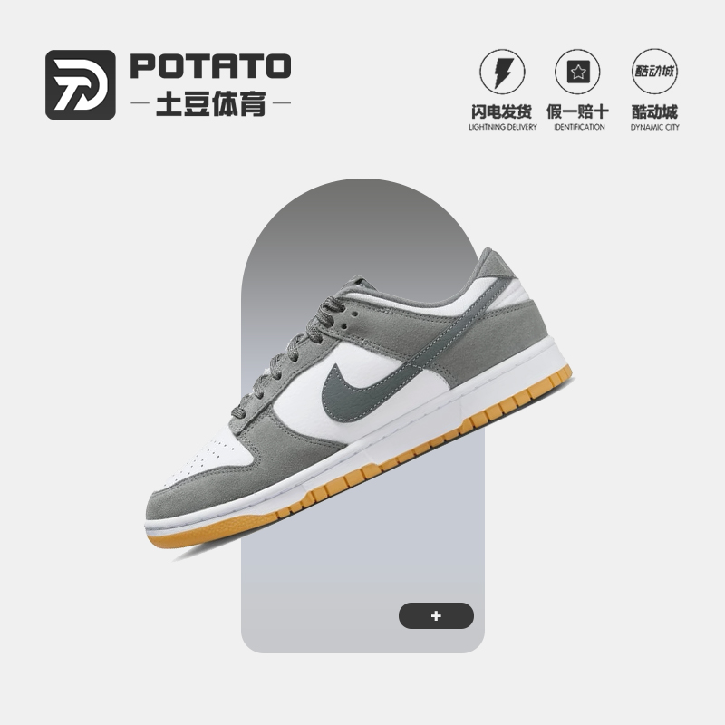 Nike耐克男子休闲运动板鞋