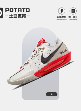 NIKE耐克男新款运动鞋时尚休闲鞋比赛实战训练篮球鞋 HV5977-102