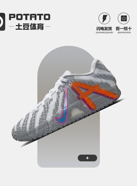 Nike Ja3莫兰特三代男灰白百搭缓震耐磨低帮实战篮球鞋HF2794-101