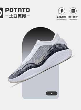 耐克G.T. HUSTLE ACADEMY EP男运动透气缓震篮球鞋FJ7808-100