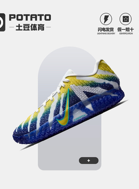 Nike Ja 3 莫兰特三代 白蓝黄鸳鸯男子低帮实战篮球鞋 HF2794-004