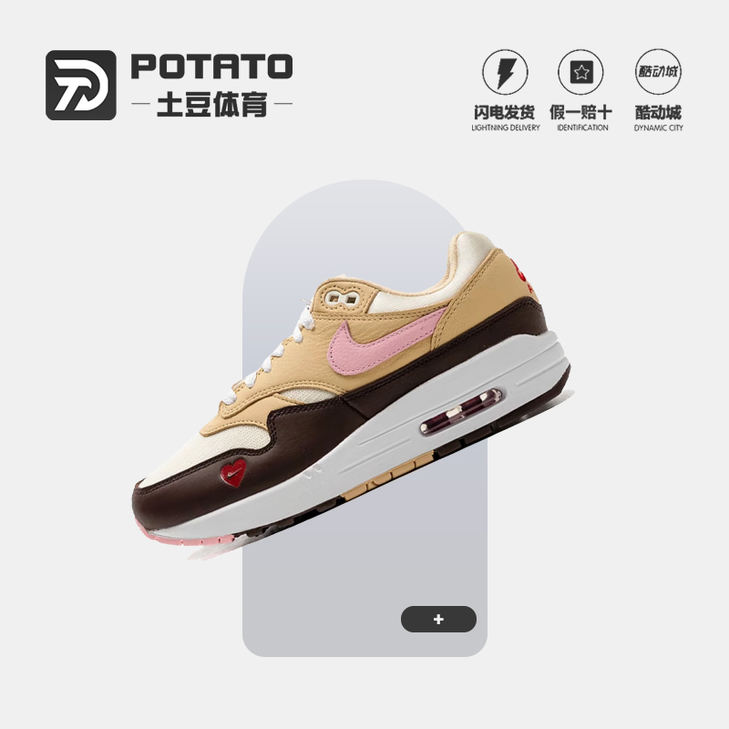 NIKE耐克运动休闲跑步鞋