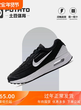 NIKE耐克男子  AIR MAX VERSE运动休闲鞋 FV1302-100
