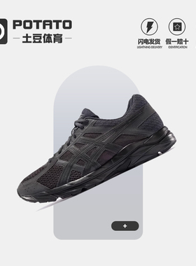 Asics 亚瑟士GEL-CONTEND 4 黑色 低帮跑步鞋T8D4Q-020