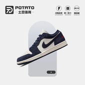 LOW NIKE IO7448 JORDAN 男子海军蓝运动训练篮球鞋 400 AIR