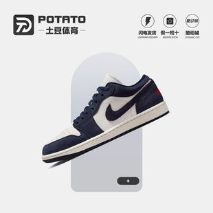 NIKE AIR JORDAN 1 LOW SE 男子海军蓝运动训练篮球鞋 IO7448-400