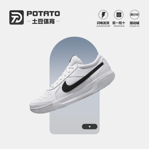 耐克COURTLITE3男子网球鞋