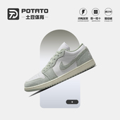 耐克男鞋 131 FN5214 Jordan1Low灰白低帮复古篮球鞋 运动板鞋