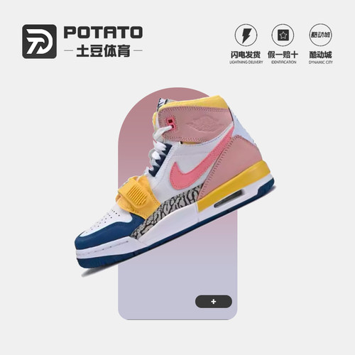 Nike女子耐磨高帮AJ312篮球鞋