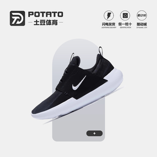 DV2436 AD低帮运动休闲透气跑步鞋 006 SERIES NIKE耐克男子E